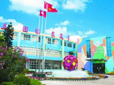 油漆涂料砂磨機(jī)合作案例現(xiàn)場(chǎng)