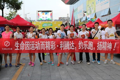 東莞麻涌5KW樂跑,利騰達(dá)盡情享受！