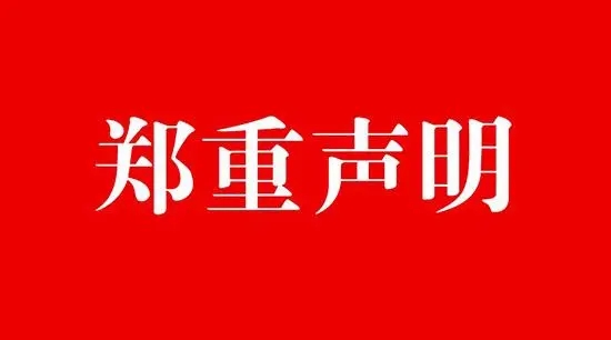 【產(chǎn)品質(zhì)量保證書】· 利騰達機械