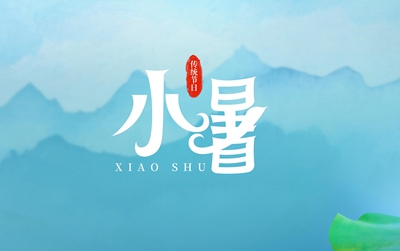 荷風(fēng)送香氣,竹露滴清響